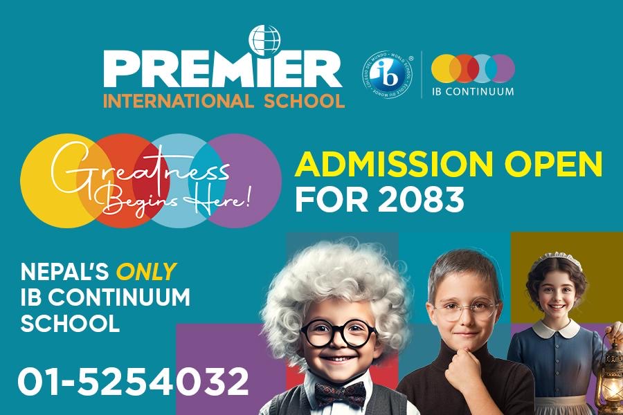 Advertisement